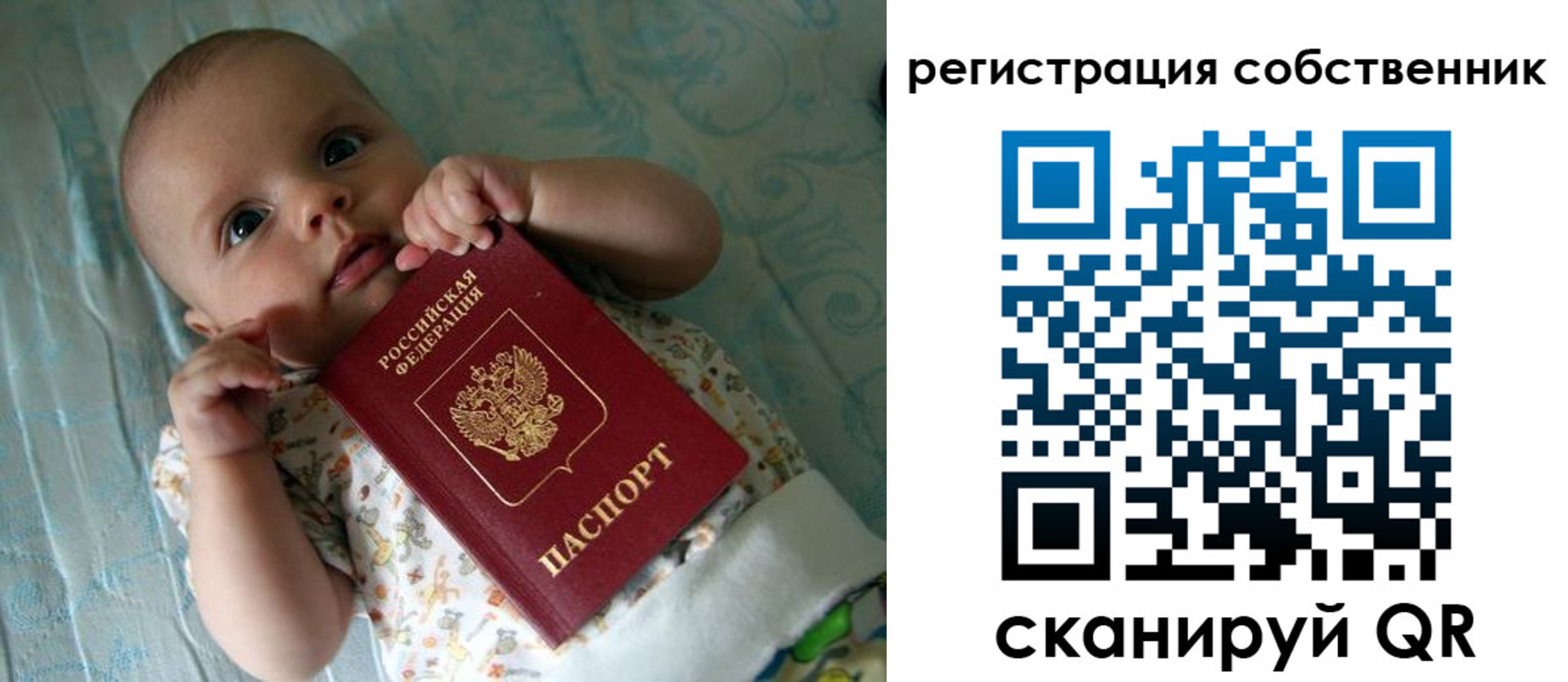 прописка иностранных граждан в Бутурлиновке