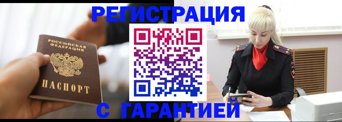 регистрация для школы в Бутурлиновке
